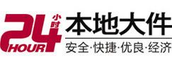 昆都仑大件起重吊车出租有限公司 